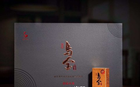 回收澜沧古茶 2016 年乌金：让时光佳茗流转新生