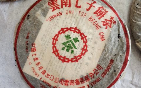 惊！“88 青” 棉纸如新作业本？二十年茶回收老手揭秘老茶骗局！