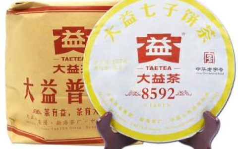 大益茶 8592 回收：茶叶回收网，让时光陈韵永续流转​