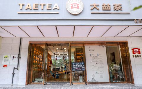 普洱茶回收在哪里找