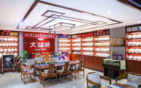 大益茶回收全攻略：渠道、价格与真伪鉴别