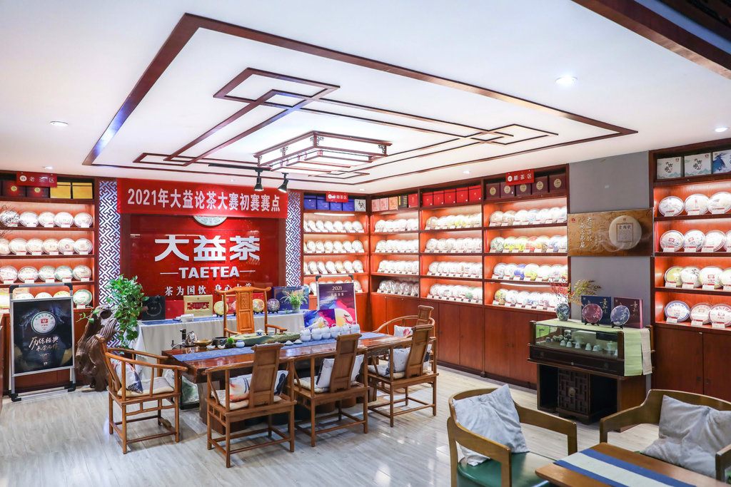 茶叶回收平台大盘点，总有一款适合你！