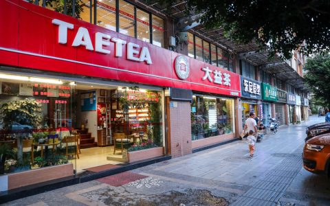 马连道大益茶回收攻略，北京量大可上门的茶叶回收平台推荐