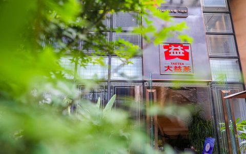 老茶回收平台变现的靠谱之选：茶叶回收网