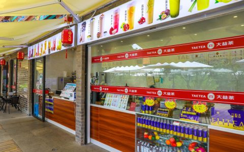 佛山散件大益普洱茶回收全攻略，一文读懂！