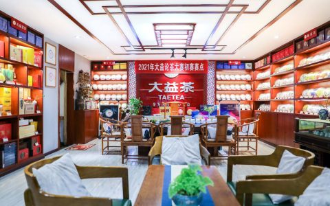 南阳大益茶回收攻略，闲置茶叶变现秘籍