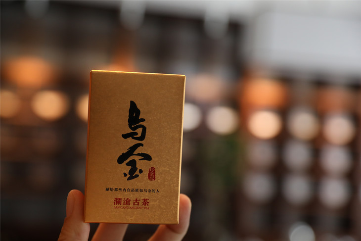 回收澜沧古茶 2012 年乌金：开启茶叶价值新篇​