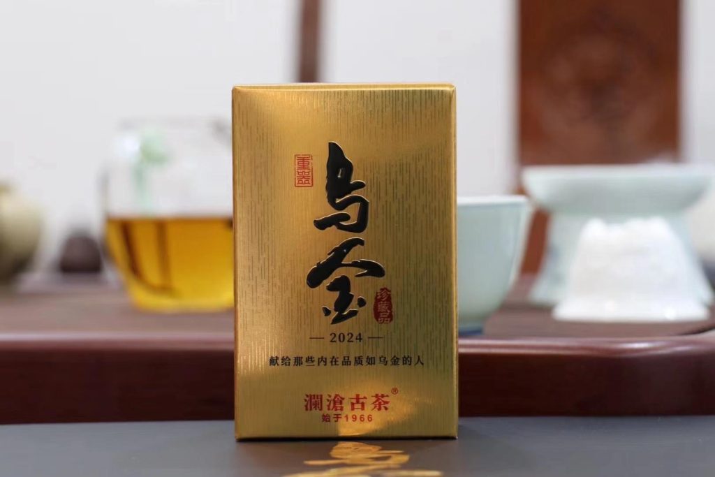 回收澜沧古茶 2024 年乌金：让新韵茶香流转新生​