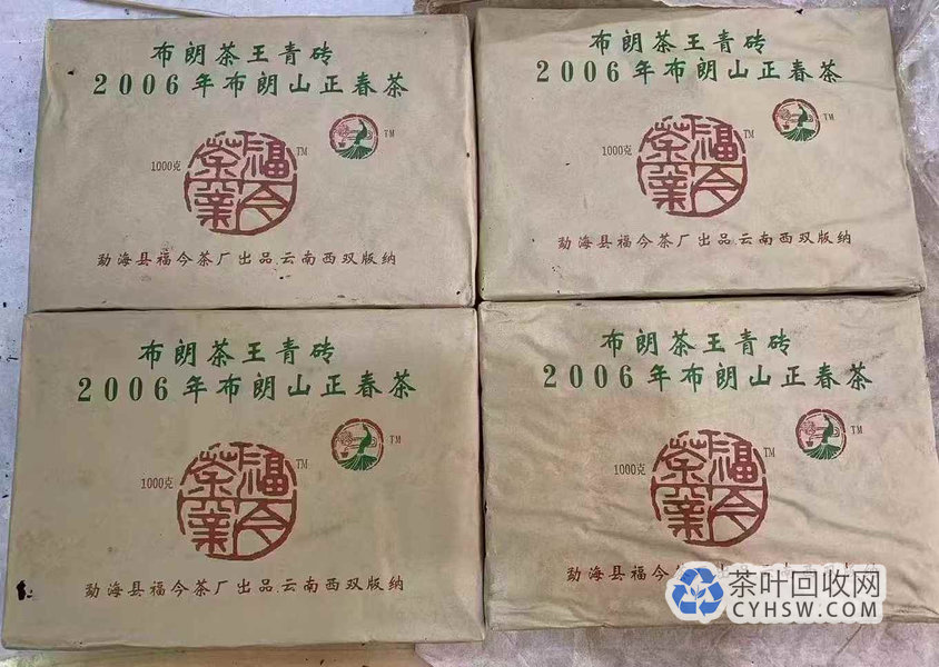 福今茶王青饼回收实录：十年陈化价格翻倍的背后逻辑