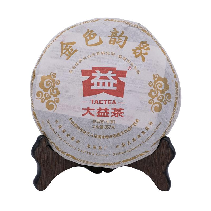 大益茶有收藏价值吗？深度剖析来了​