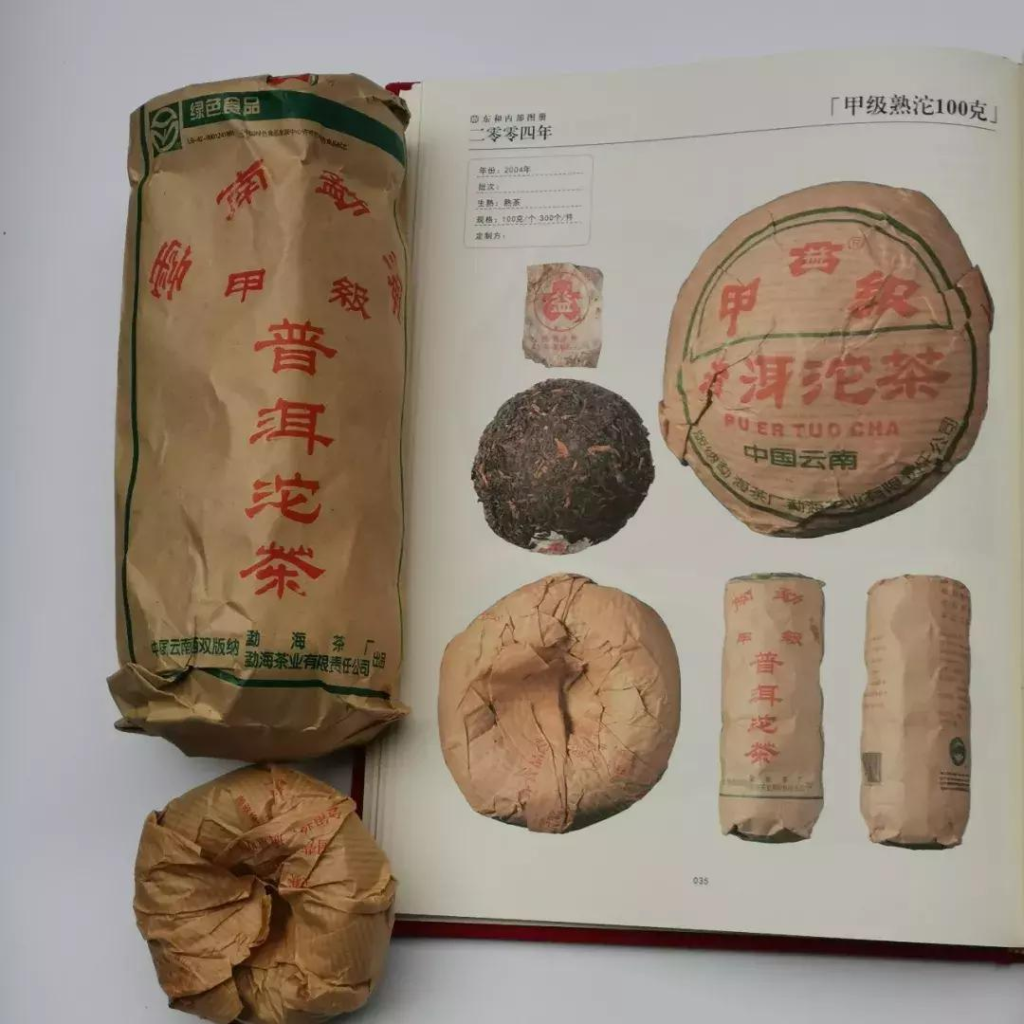 大益老茶回收平台推荐 —— 茶叶回收网