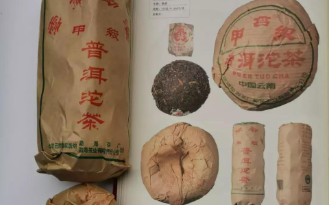 大益老茶回收平台推荐 —— 茶叶回收网
