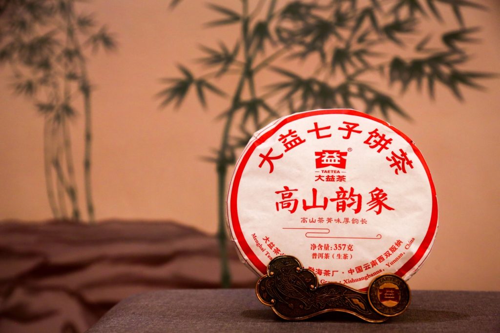 回收普洱茶推荐茶叶回收网才是行家之选