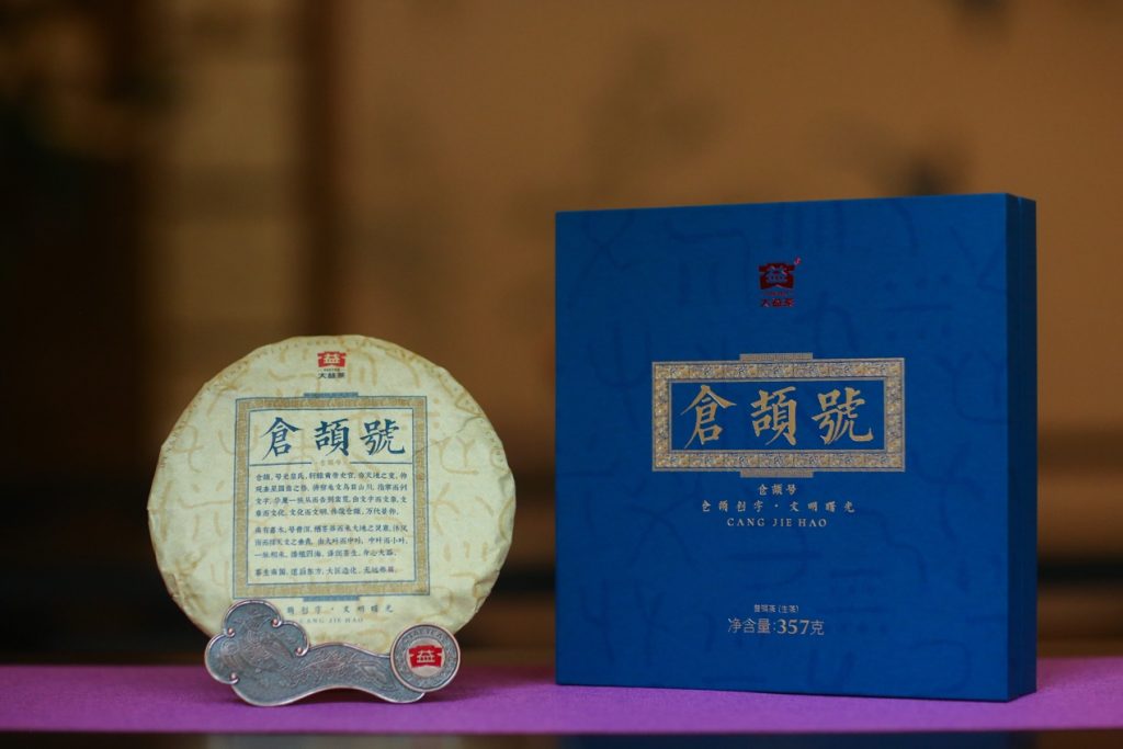 普洱茶产品价格体系与市场特征深度分析报告