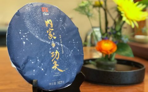 老茶回收价怎么定？茶叶回收网为你揭秘公正定价之道​