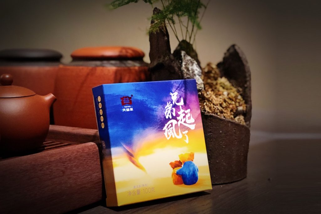 老茶蒙尘无人问？茶叶回收网带你回收老茶叶的世界