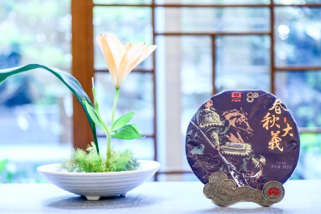 高价回收大益普洱茶：茶叶回收网，让茶叶流转，价值变现