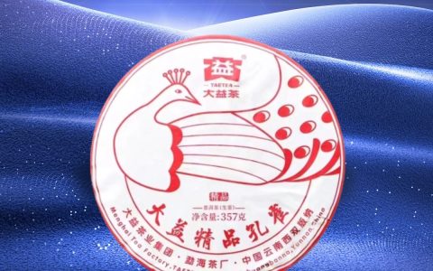 大益茶回收海报来袭！看看哪款打动你​