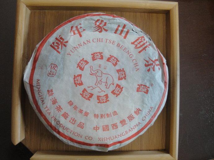 家里翻出大益老普洱生茶？这通电话让沉睡的茶饼重获新生！