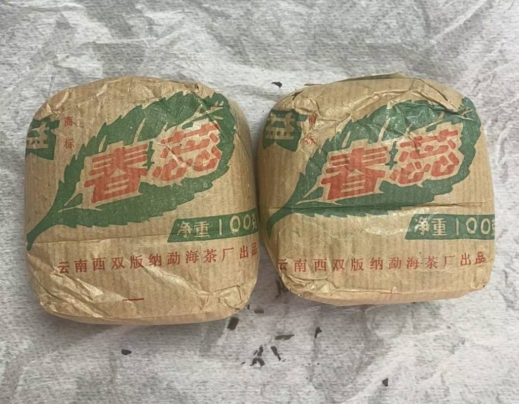 香港茶客出国前的普洱茶变现之旅
