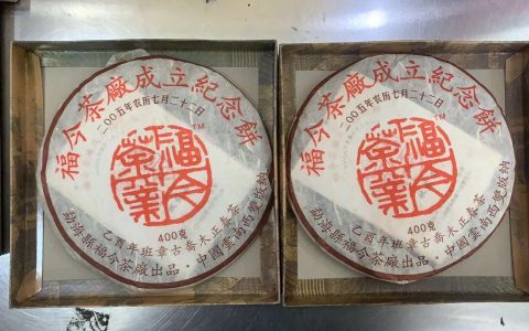 避雷贴！普洱茶回收这些“深坑”你还没踩？看完这篇保命变现指南