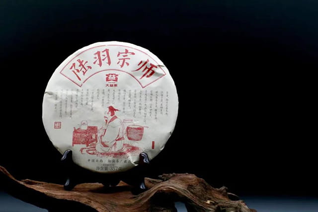揭阳茶客必看！大益茶回收市场升温，这些变现技巧帮你盘活藏品
