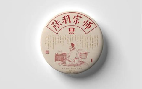 江西老表注意！家里囤的大益茶别压箱底了！这家平台真能高价收？全国上门，亲测靠谱！