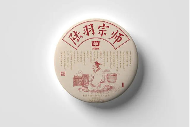 广州大益茶回收，茶叶回收网为您服务