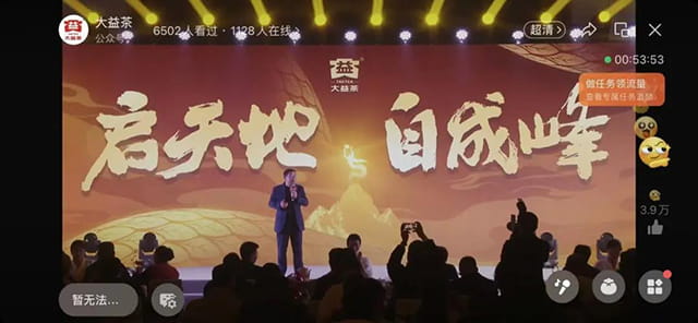大益茶高价回收背后的价值密码：从收藏到变现全解析