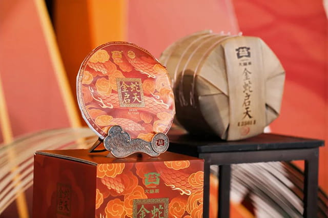大益纪念茶回收全攻略：解锁茶叶财富密码