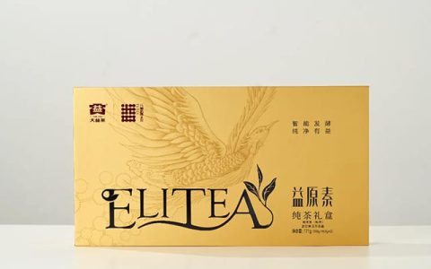 遵义老表看过来！你家柜子里“睡”着的大益茶，可能金额不小