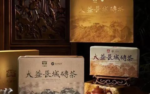 北京茶友心莫慌！家里的大益茶快翻出来，回收价跳水，但出路在这！