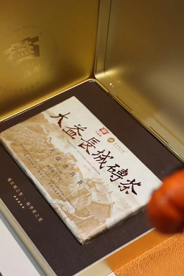 南陵附近怎么回收大益茶
