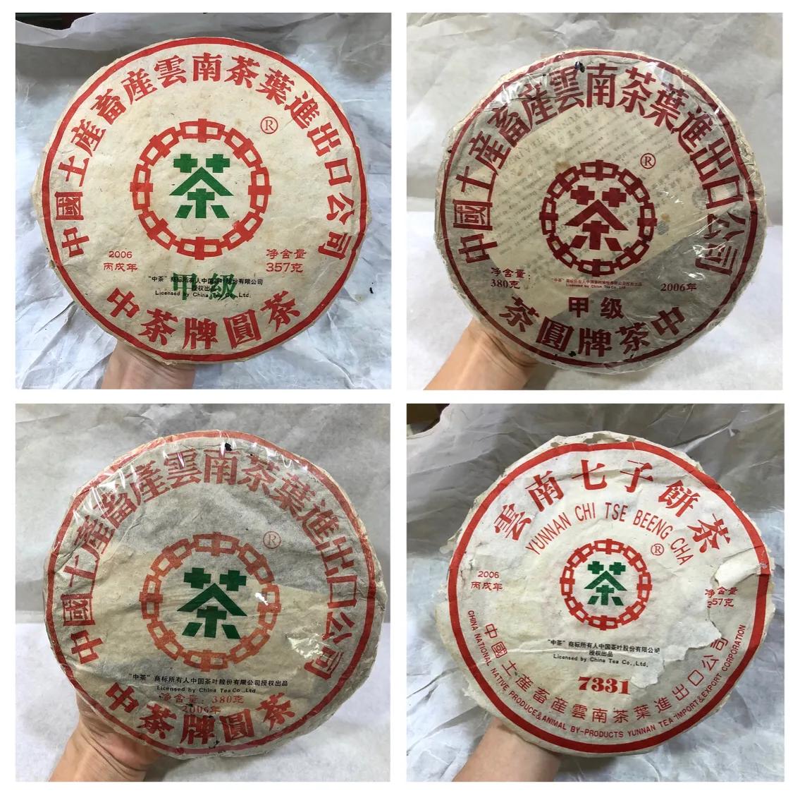 普洱茶年份鉴别：开启回收价格差异的关键