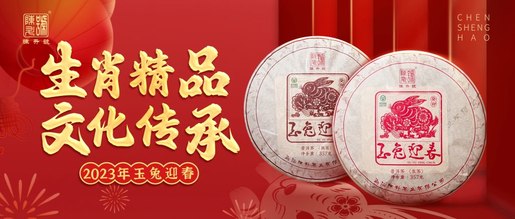 陈升号