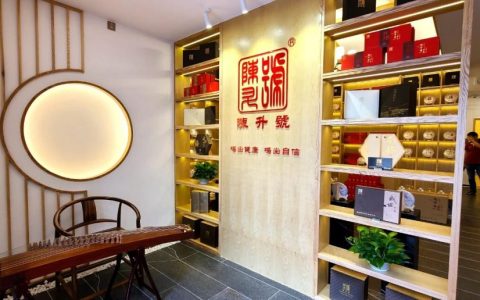 陈升号普洱茶回收平台大盘点