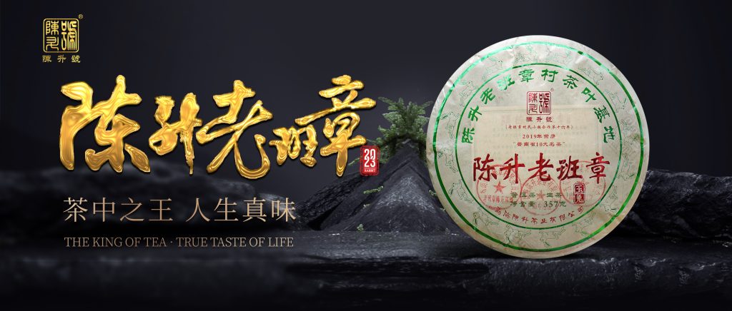 陈升号