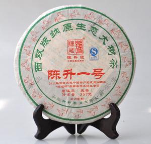 陈升号陈升一号：普洱茶界的 “黄金名片”