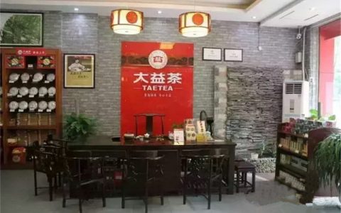 2025 年普洱茶回收市场行情：哪些年份的茶品最具升值潜力？