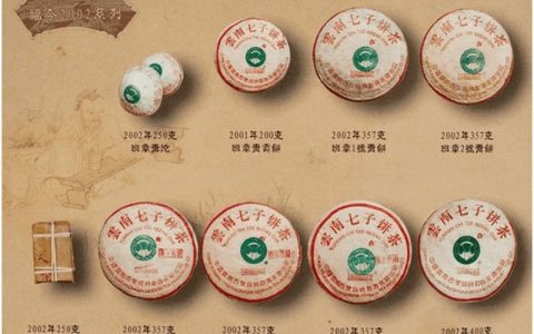 90 年代勐海茶厂普洱茶回收实例：藏家是如何实现翻倍收益的