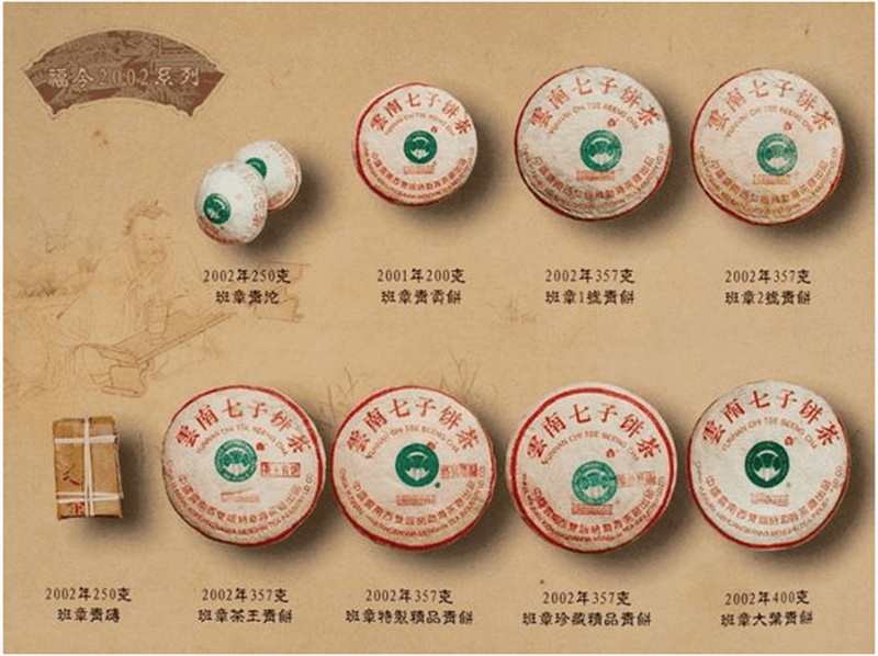 普洱茶回收前必看：如何鉴别茶饼的真伪与保存状态？​