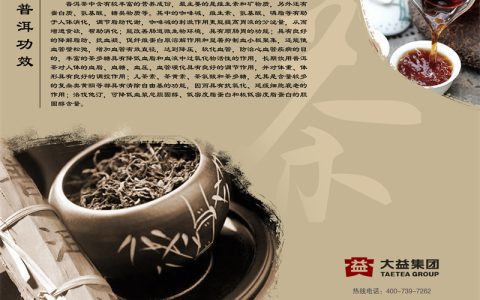 疫情后普洱茶回收市场新变化：藏家心态与交易模式有哪些调整？