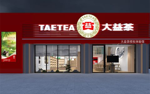 普洱茶回收中的 “茶气” 与 “韵味”：如何用专业术语提升议价空间？