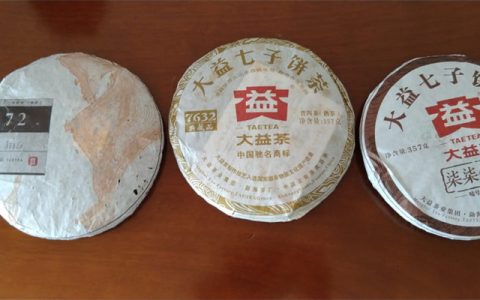散料普洱茶回收价值分析：与紧压茶相比，收藏回收有哪些不同讲究？