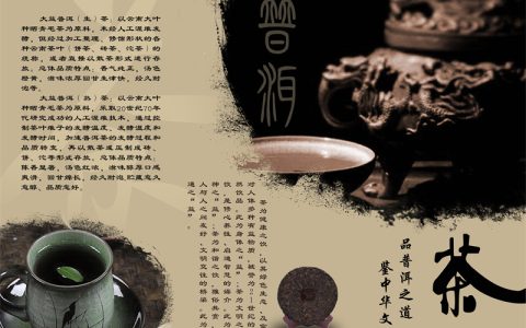老茶回收奇遇：50 年代 “无名茶饼” 拍出高价的背后
