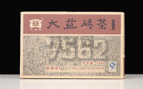 普洱茶藏家“以茶换茶”的门道