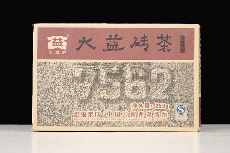 普洱茶藏家“以茶换茶”的门道
