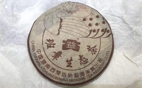 年轻藏家重塑普洱回收：新世代偏爱的茶品模样