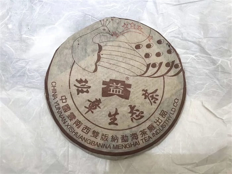 保税区存储普洱茶回收：关税与流程对价格的影响