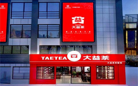 拼配普洱与纯料茶：回收市场的价值分野